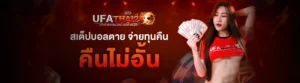 รวมเทคนิคการทำเงิน สล็อต คาสิโน กีฬา