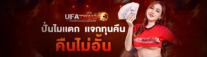 รีวิวเกมแตก สล็อตมาแรง 2026