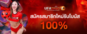 เว็บตรง ไม่ผ่านเอเย่นต์ 2026 ระบบฝากถอนไม่มีขั้นต่ำออโต้